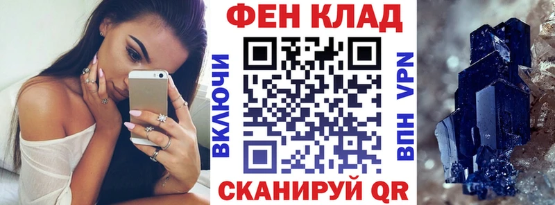 мега зеркало  наркошоп  darknet наркотические препараты  АМФЕТАМИН Premium  Бодайбо 