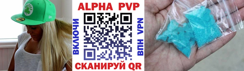 где купить наркоту  Бодайбо  A-PVP VHQ 