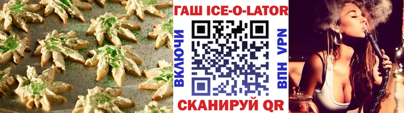 Печенье с ТГК марихуана  Бодайбо 