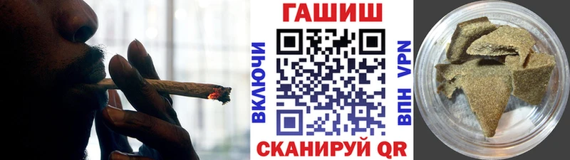купить   Бодайбо  ГАШИШ Cannabis 