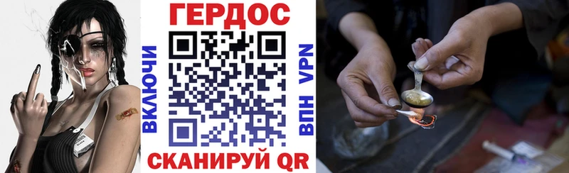 ГЕРОИН белый  Бодайбо 