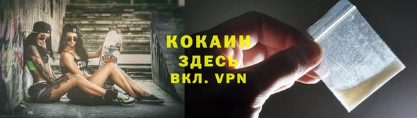мефедрон VHQ Покровск