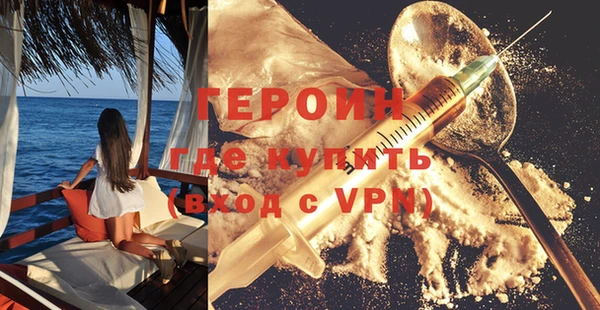 эйфоретик Алексин