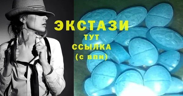 эйфоретик Алексин