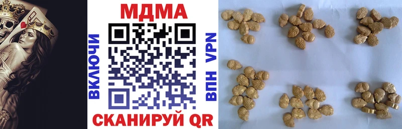 MDMA молли где можно купить наркотик Бодайбо