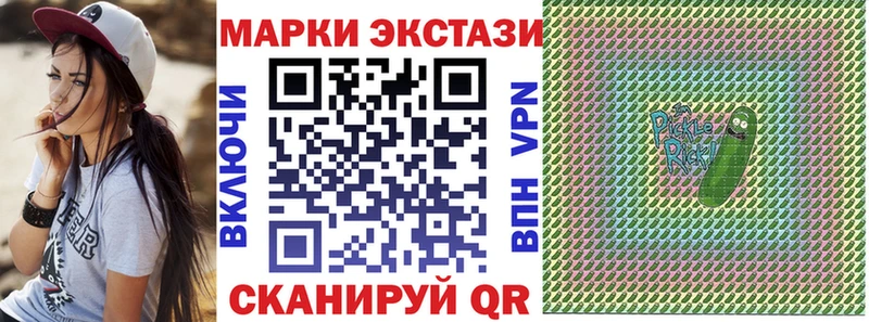 Марки NBOMe 1,5мг  магазин    Бодайбо 